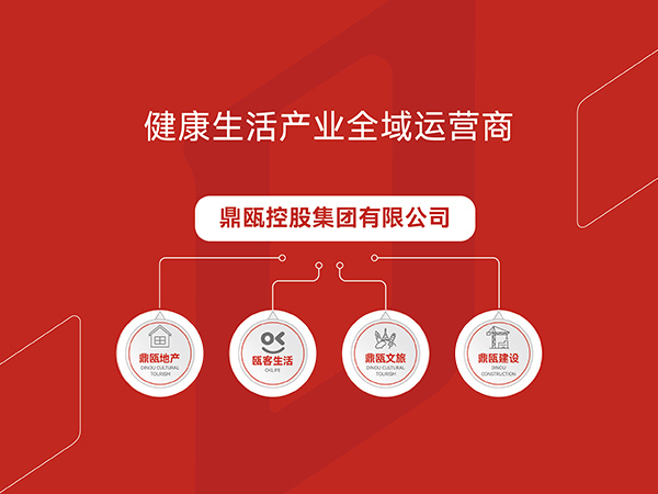 品质与服务