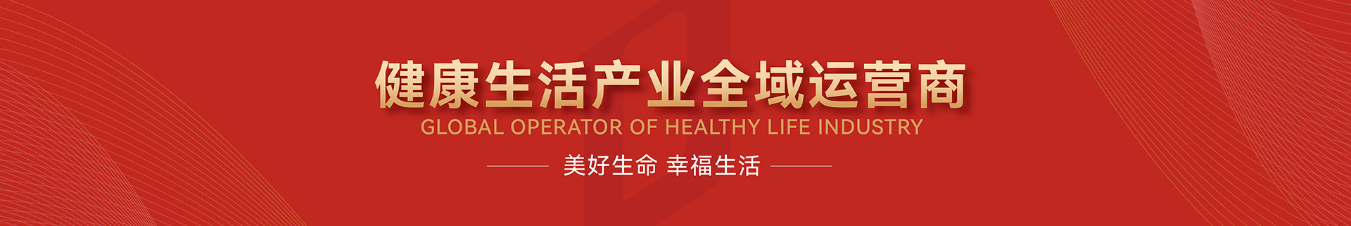 项目巡礼