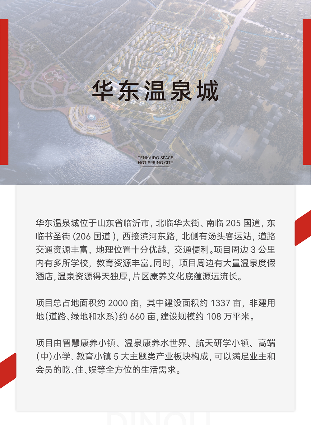 微信图片_20220225170139_01.jpg