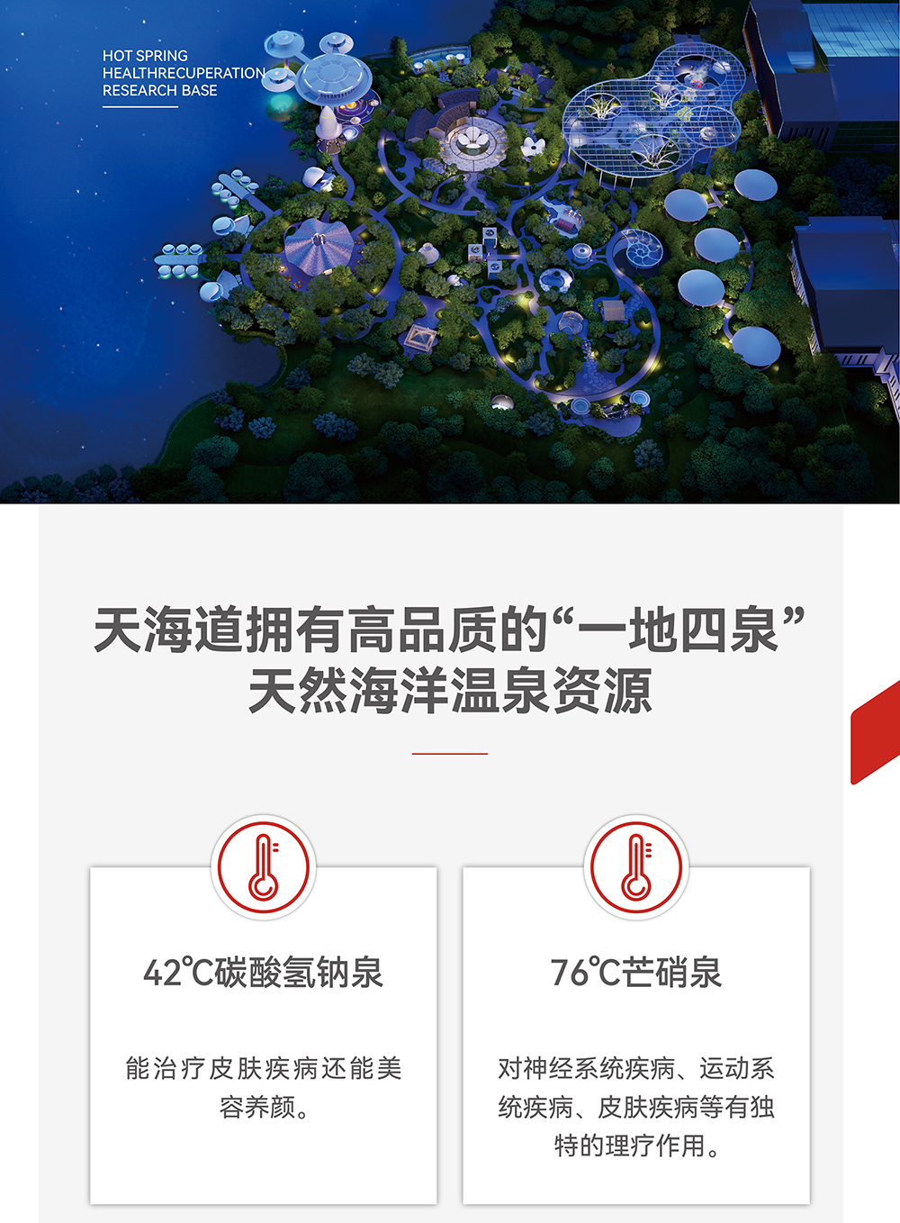 微信图片_20220225165741_02.jpg
