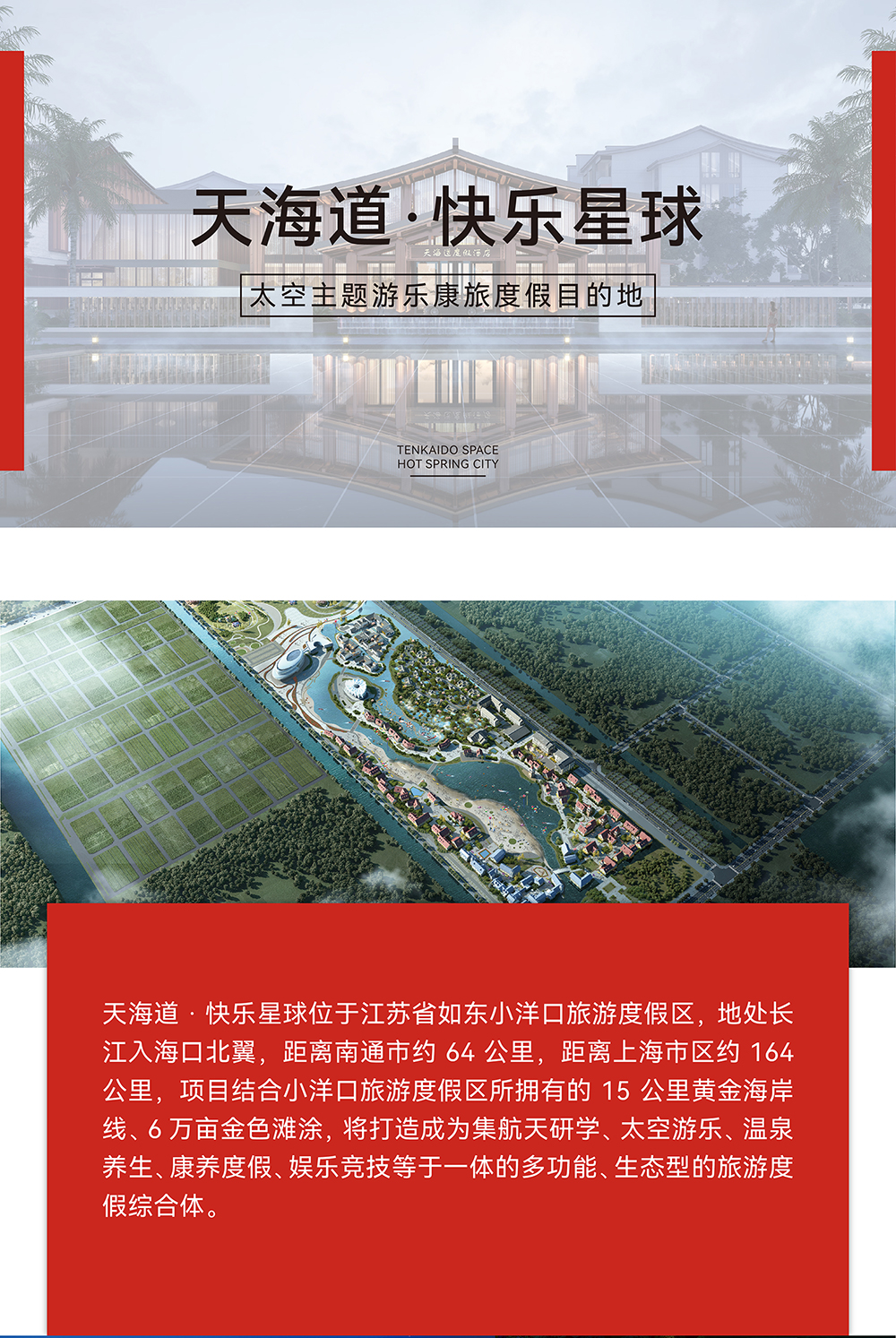 微信图片_20220225165741_01.jpg