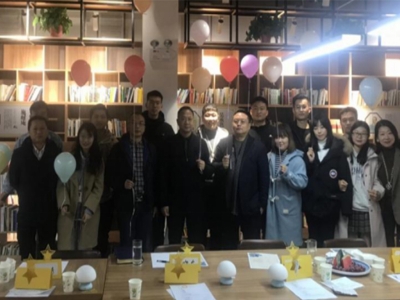 管培生座谈会