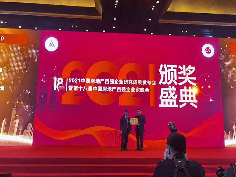 鼎瓯集团：助力健康中国发展，塑造大健康产业典范